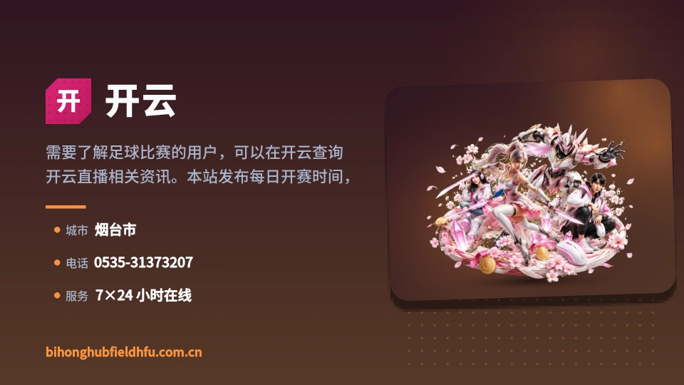 开云是谁
